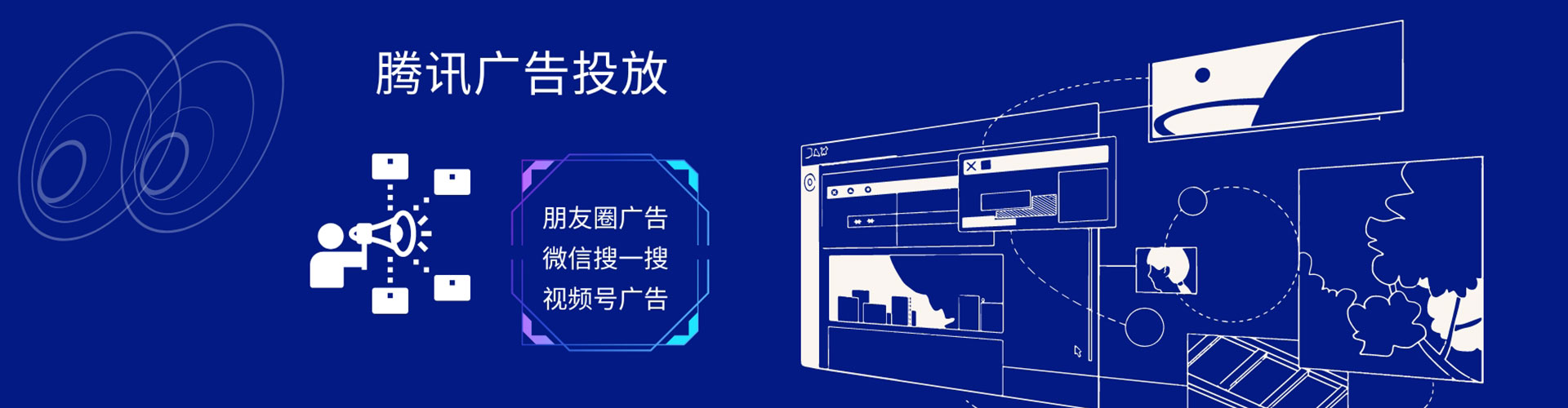 风顺堂百度推广返点