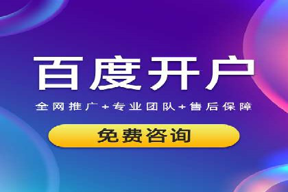 SEM托管公司实战案例：如何提高搜索引擎排名
