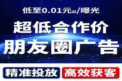 案例教学：SEM竞价专员如何提高广告质量